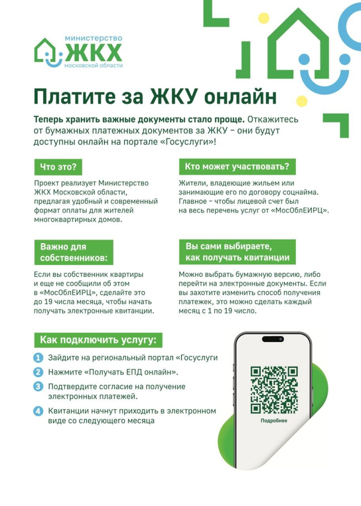 WhatsApp Image 2025-04-29 at 10.18.22.jpeg WhatsApp Image 2025-04-29 at 10.18.22.jpeg